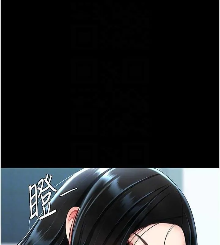 復仇母女丼 - 第93話-在職場被公然體罰 - page 123