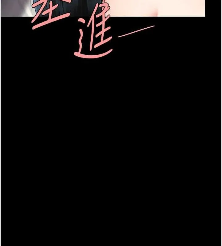 復仇母女丼 - 第93話-在職場被公然體罰 - page 134