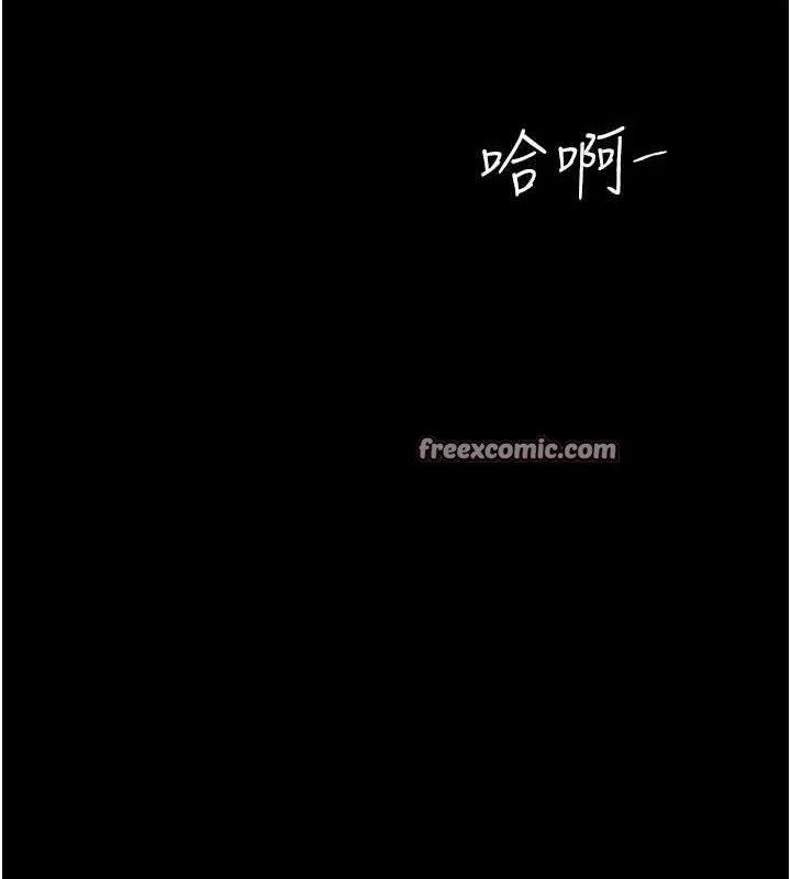 復仇母女丼 - 第93話-在職場被公然體罰 - page 150