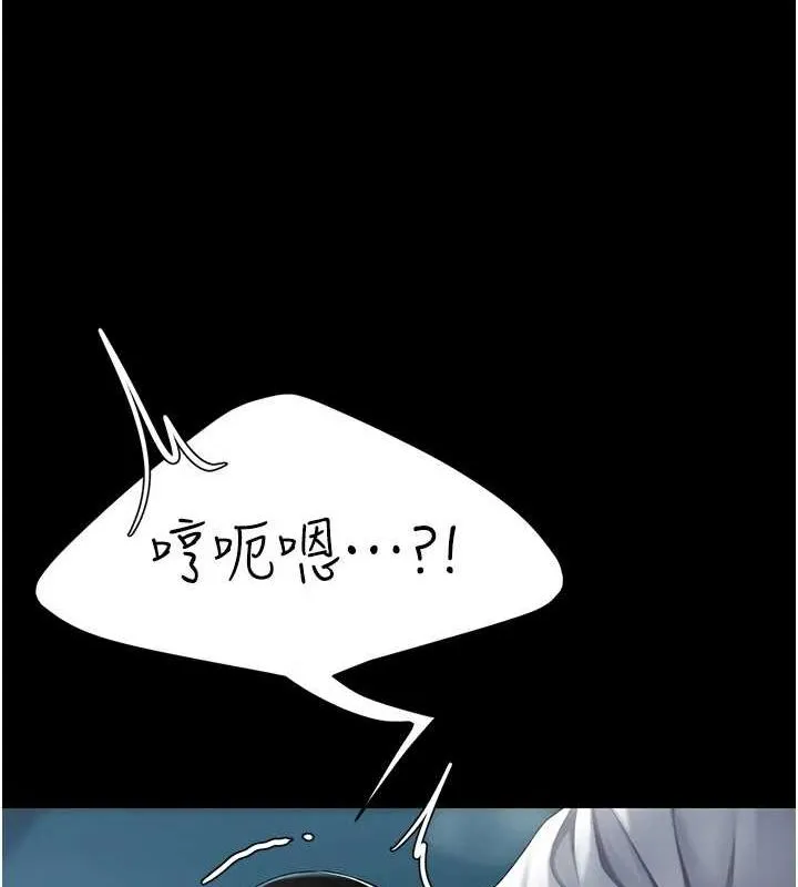 復仇母女丼 - 第93話-在職場被公然體罰 - page 154