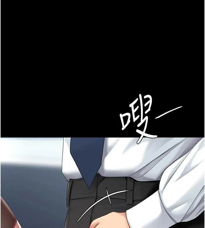 復仇母女丼 - 第93話-在職場被公然體罰 - page 162