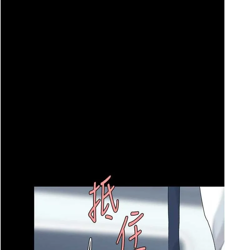 復仇母女丼 - 第93話-在職場被公然體罰 - page 168