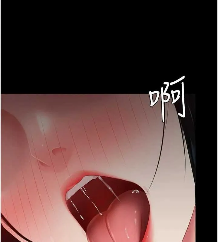 復仇母女丼 - 第93話-在職場被公然體罰 - page 205