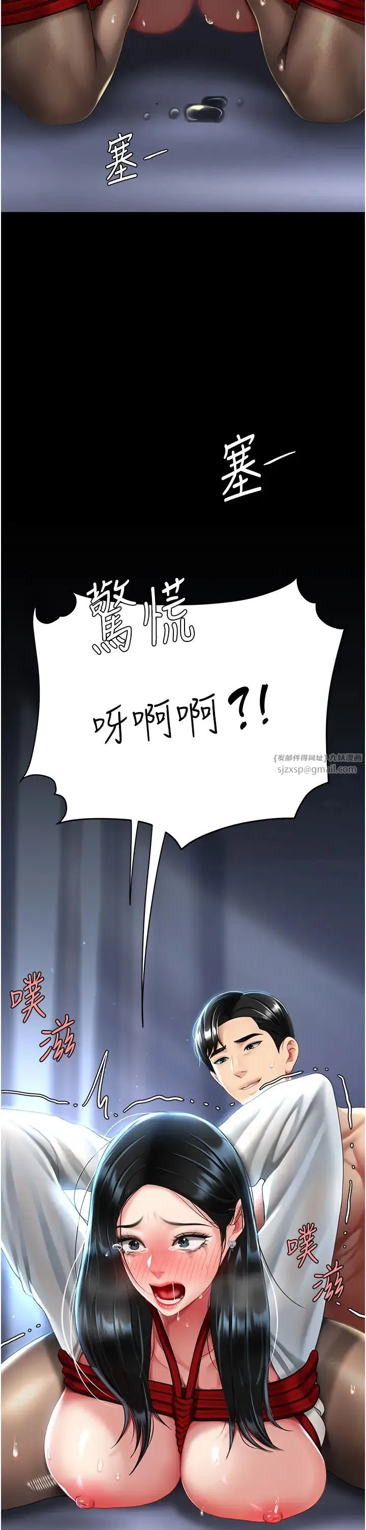復仇母女丼 - 第50話-幫妳後面鬆一下 - page 50
