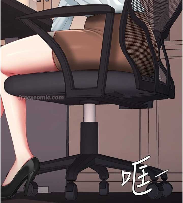 復仇母女丼 - 最終話-我想和你一起走下去 - page 14