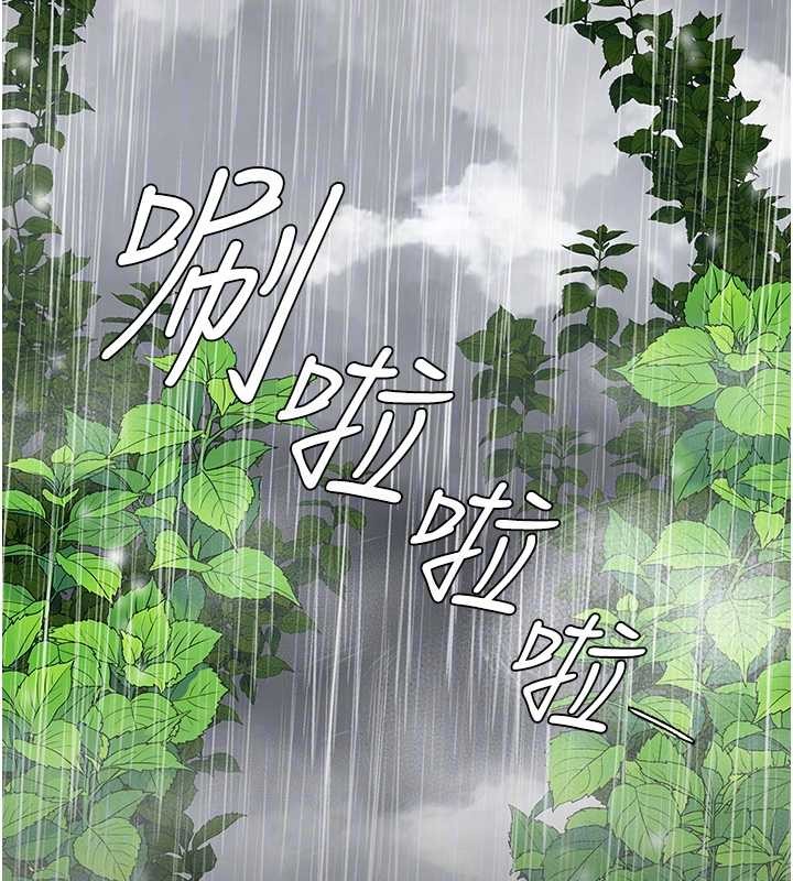復仇母女丼 - 最終話-我想和你一起走下去 - page 19