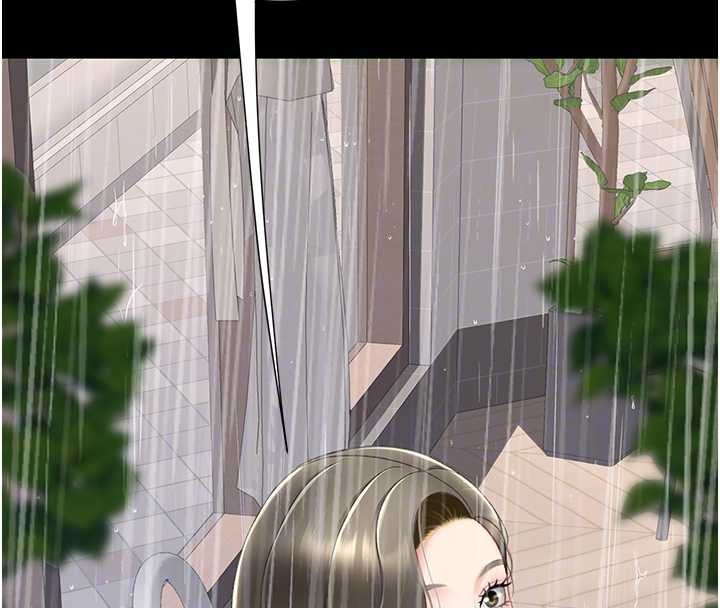 復仇母女丼 - 最終話-我想和你一起走下去 - page 21