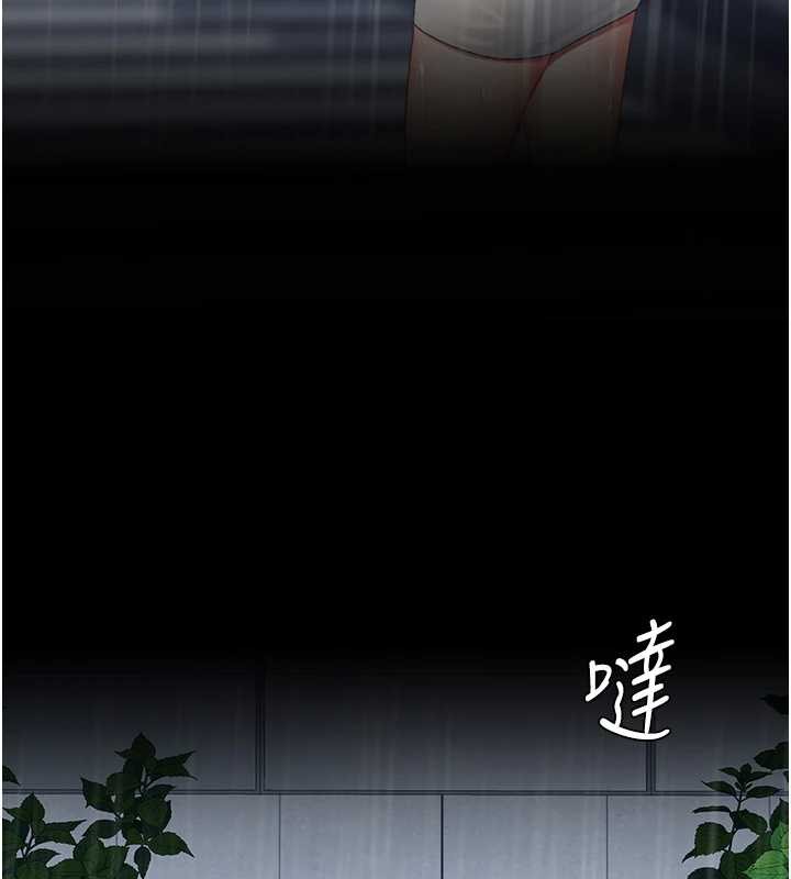 復仇母女丼 - 最終話-我想和你一起走下去 - page 46