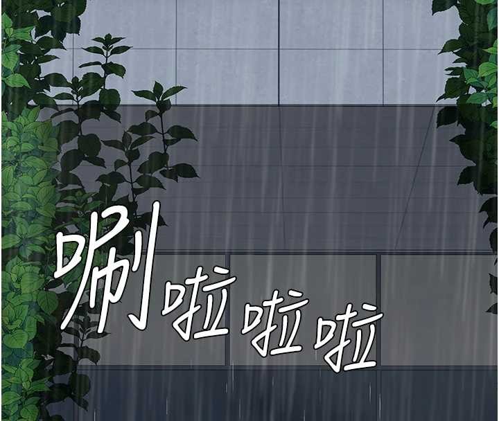 復仇母女丼 - 最終話-我想和你一起走下去 - page 47