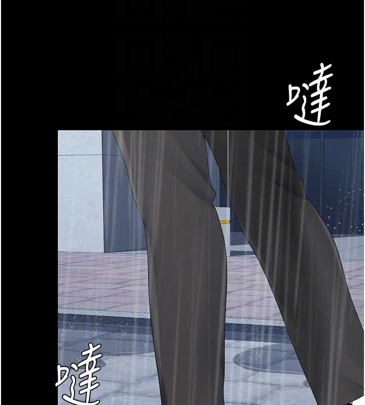 復仇母女丼 - 最終話-我想和你一起走下去 - page 50
