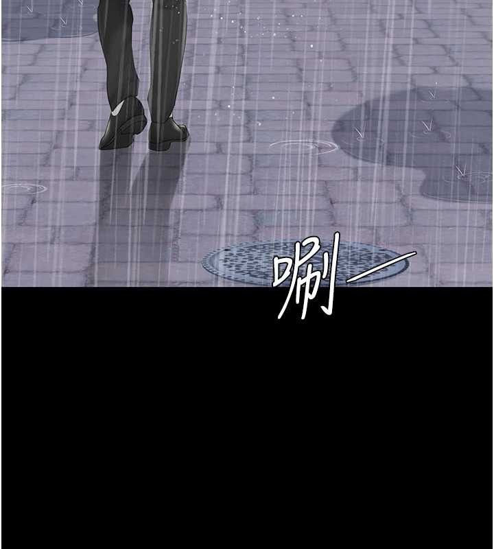 復仇母女丼 - 最終話-我想和你一起走下去 - page 54
