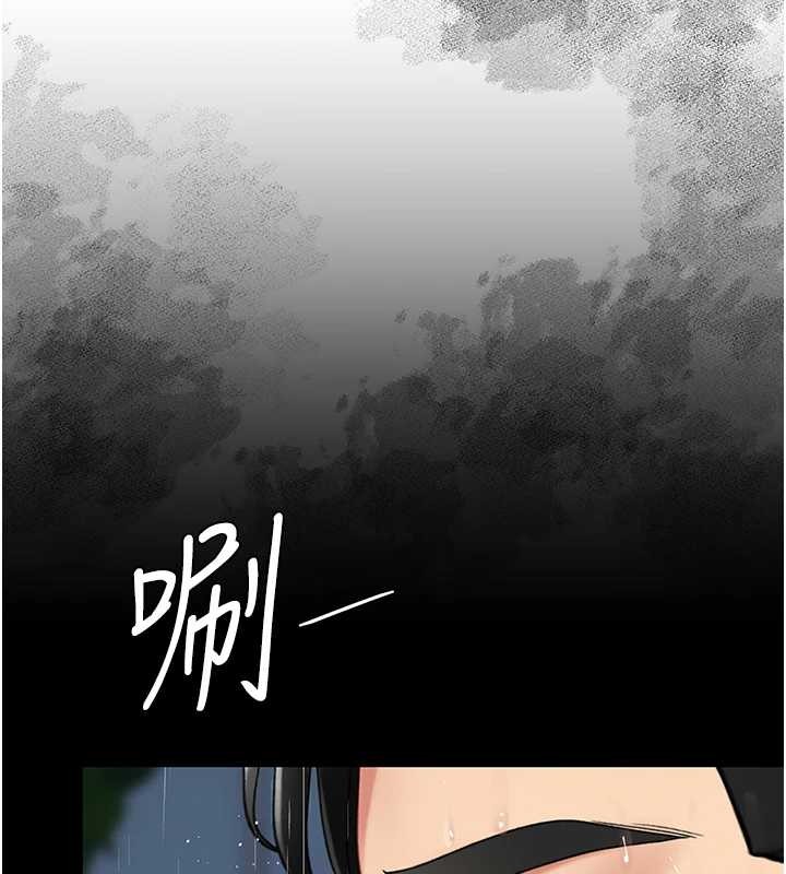 復仇母女丼 - 最終話-我想和你一起走下去 - page 57