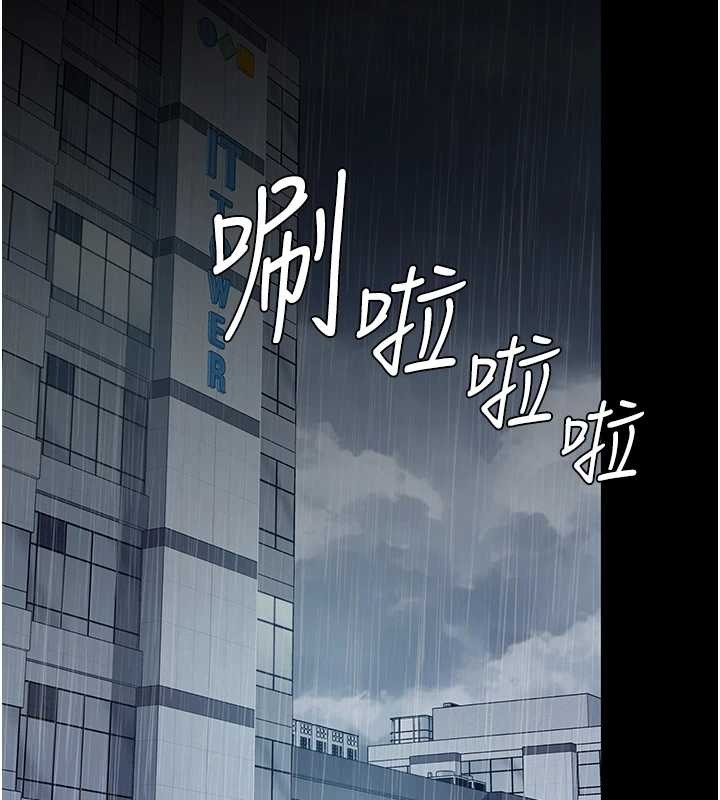 復仇母女丼 - 最終話-我想和你一起走下去 - page 60