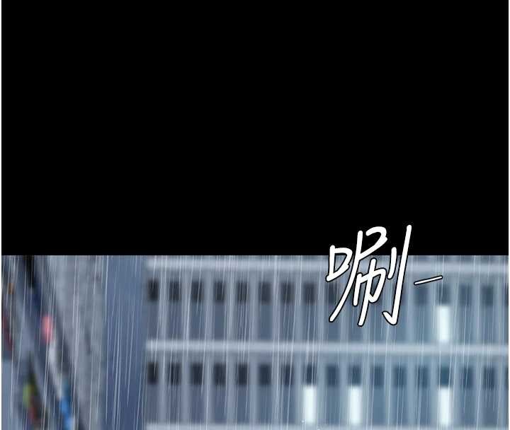 復仇母女丼 - 最終話-我想和你一起走下去 - page 62