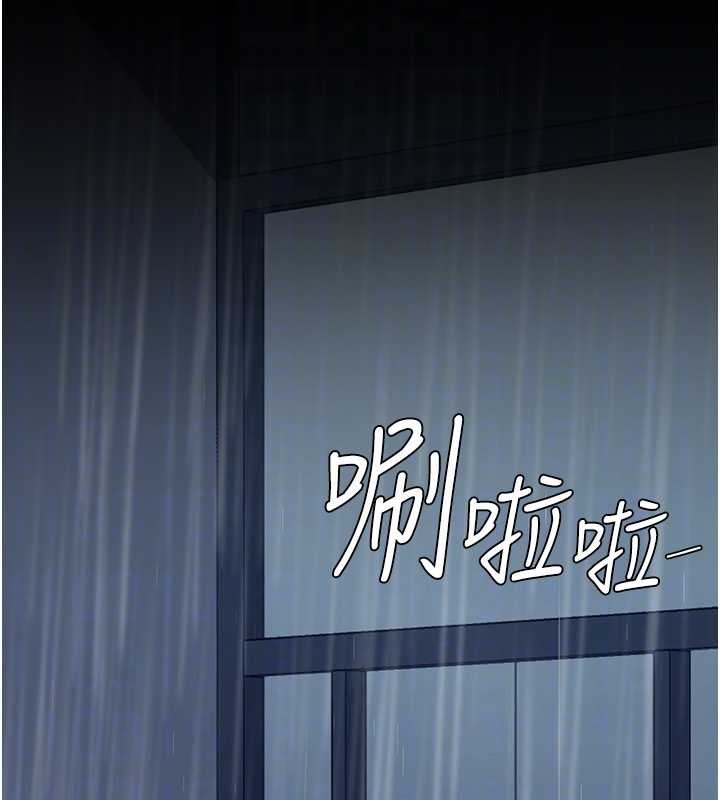 復仇母女丼 - 最終話-我想和你一起走下去 - page 65