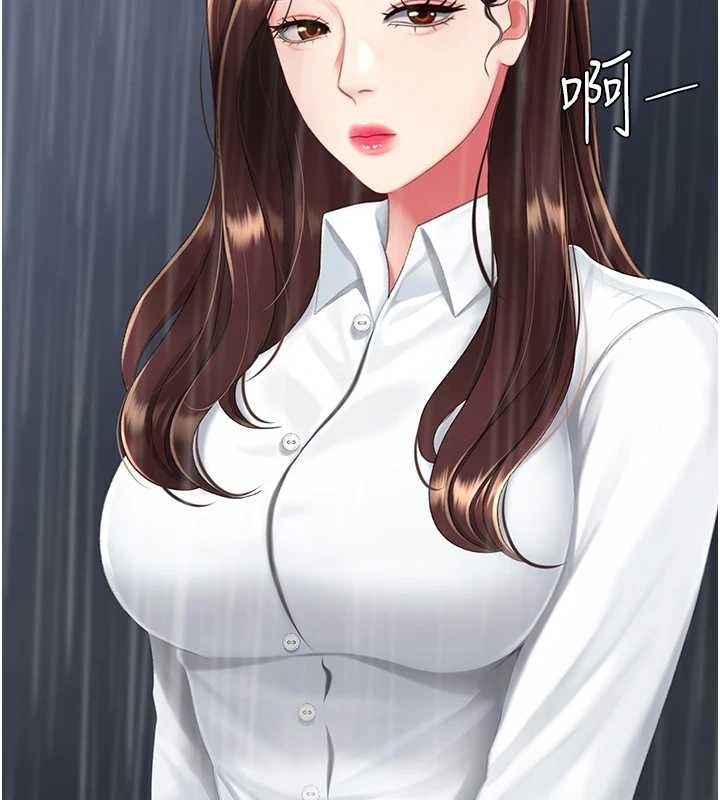 復仇母女丼 - 最終話-我想和你一起走下去 - page 69