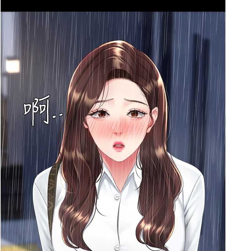 復仇母女丼 - 最終話-我想和你一起走下去 - page 76