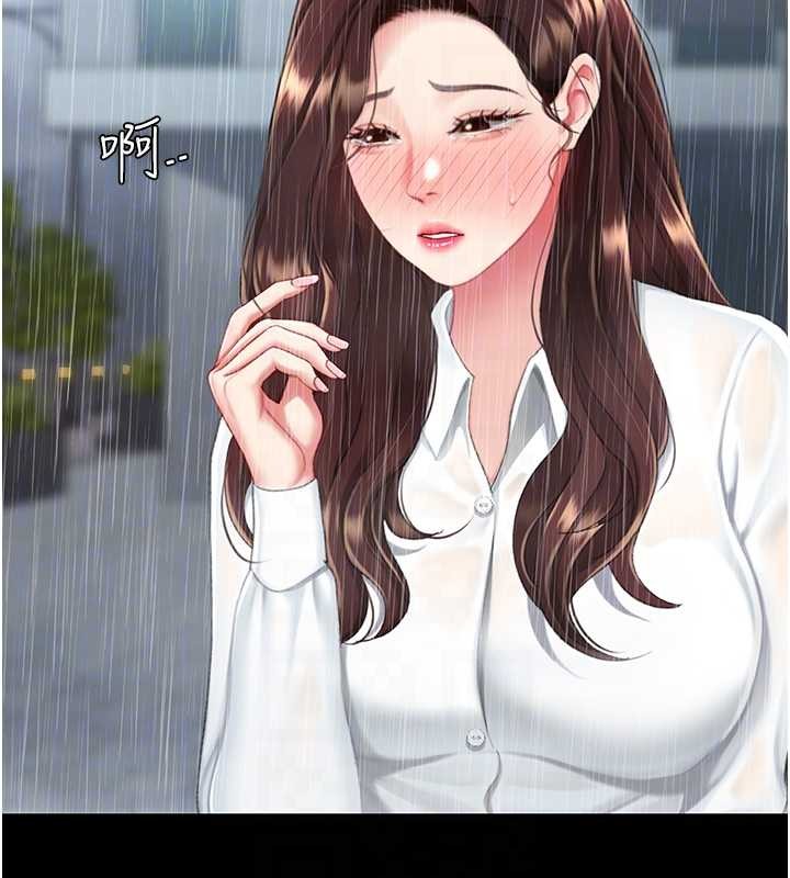 復仇母女丼 - 最終話-我想和你一起走下去 - page 79