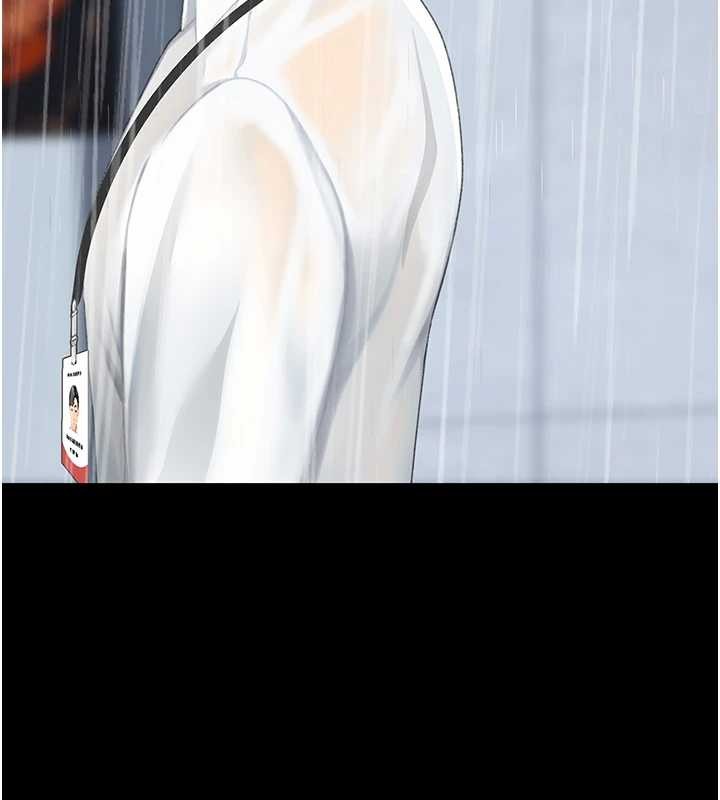 復仇母女丼 - 最終話-我想和你一起走下去 - page 82