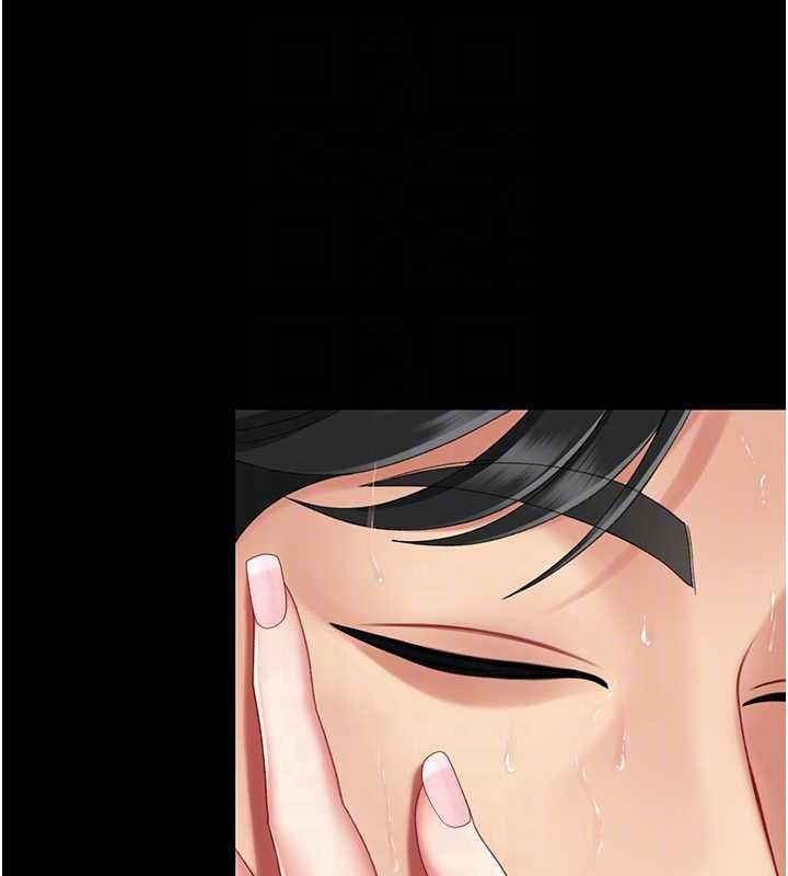 復仇母女丼 - 最終話-我想和你一起走下去 - page 107