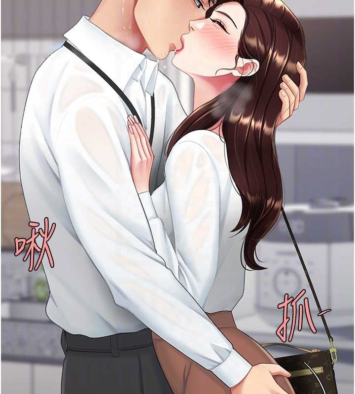 復仇母女丼 - 最終話-我想和你一起走下去 - page 115
