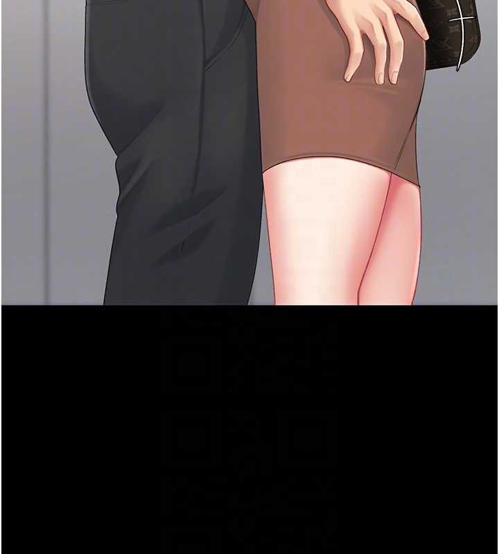 復仇母女丼 - 最終話-我想和你一起走下去 - page 116