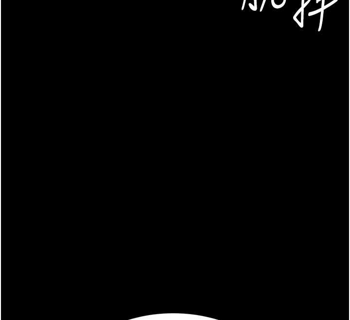 復仇母女丼 - 最終話-我想和你一起走下去 - page 129