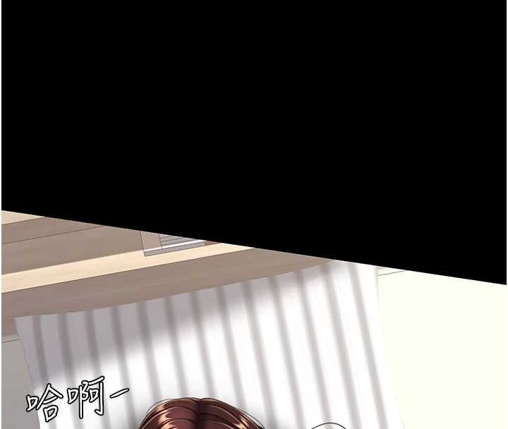 復仇母女丼 - 最終話-我想和你一起走下去 - page 133
