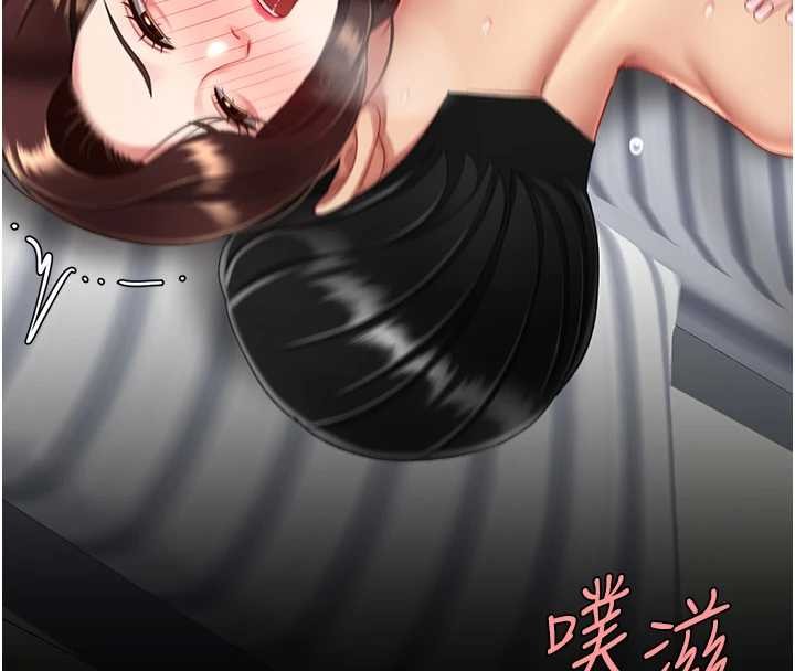 復仇母女丼 - 最終話-我想和你一起走下去 - page 151
