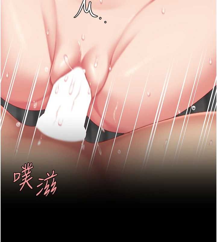 復仇母女丼 - 最終話-我想和你一起走下去 - page 163
