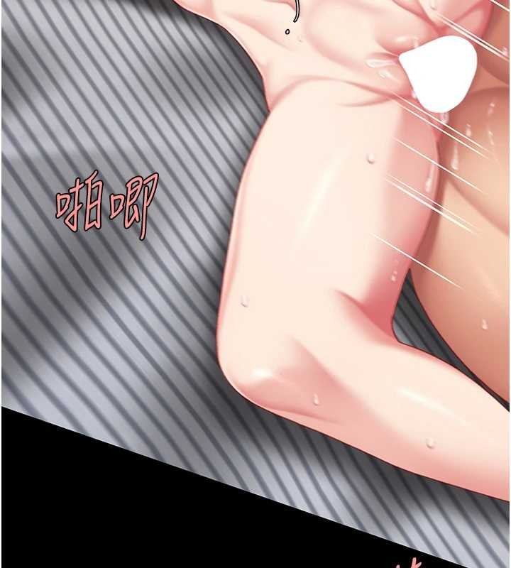 復仇母女丼 - 最終話-我想和你一起走下去 - page 173