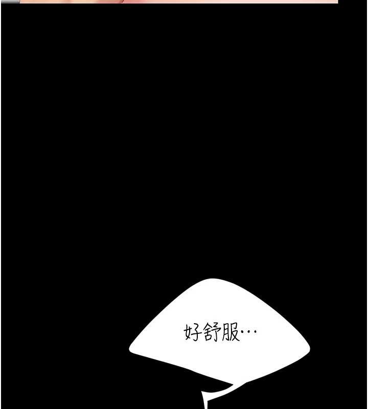 復仇母女丼 - 最終話-我想和你一起走下去 - page 179