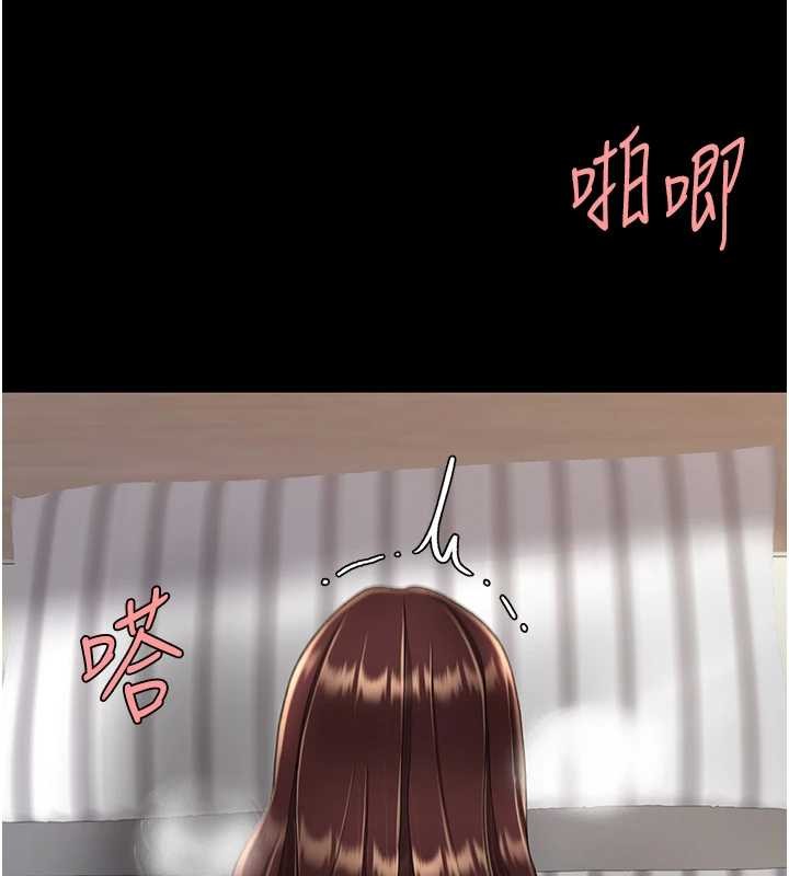 復仇母女丼 - 最終話-我想和你一起走下去 - page 181