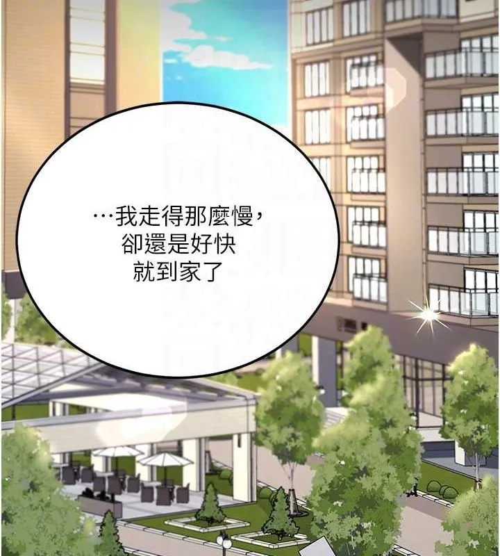復仇母女丼 - 第83話-你老婆的呻吟聲真悅耳 - page 19
