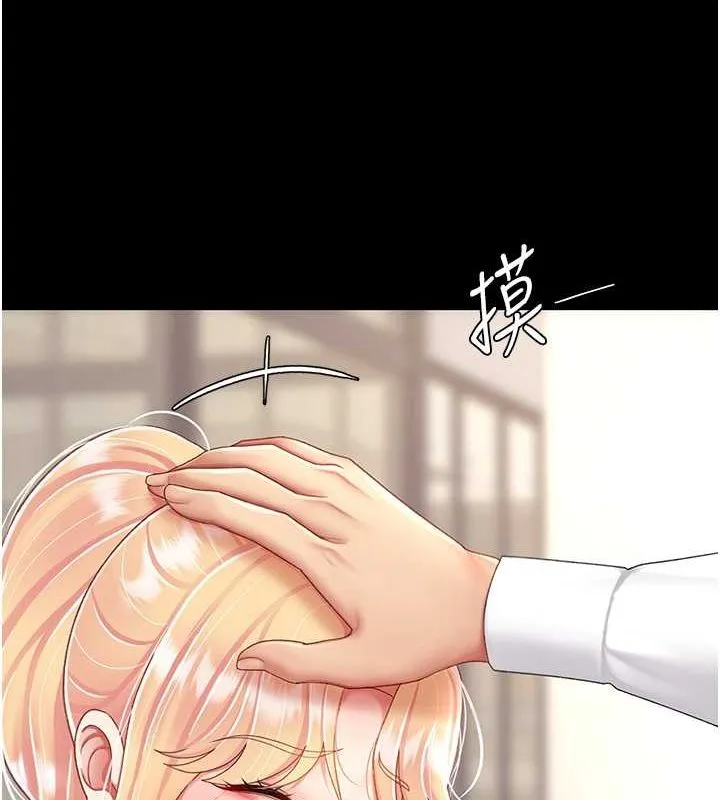 復仇母女丼 - 第83話-你老婆的呻吟聲真悅耳 - page 28