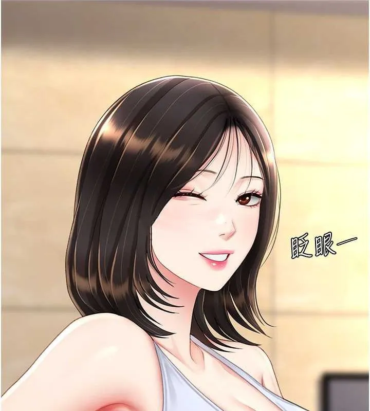 復仇母女丼 - 第83話-你老婆的呻吟聲真悅耳 - page 58