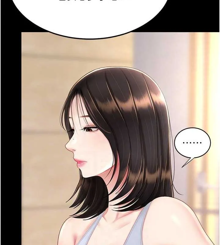 復仇母女丼 - 第83話-你老婆的呻吟聲真悅耳 - page 62