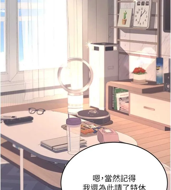 復仇母女丼 - 第83話-你老婆的呻吟聲真悅耳 - page 68
