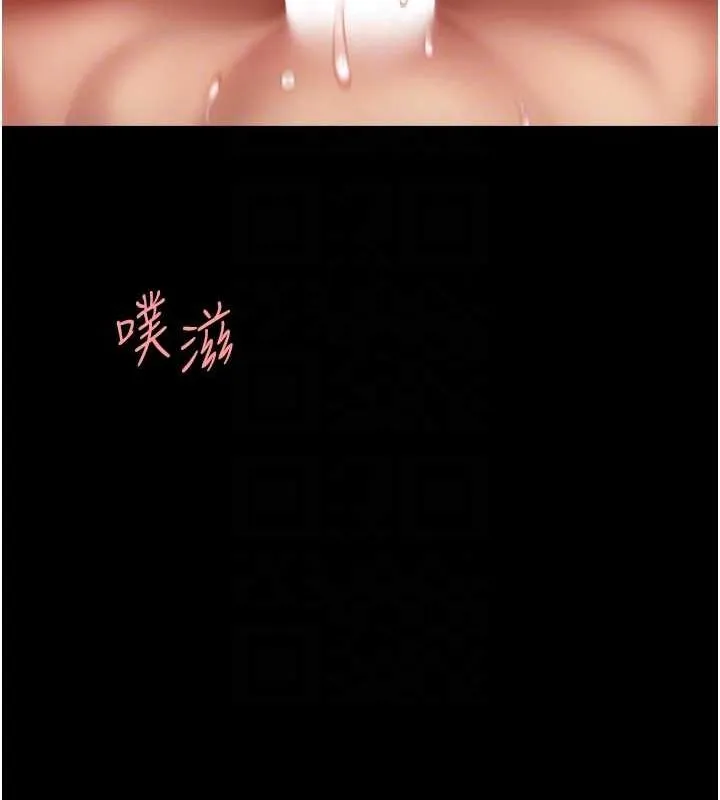 復仇母女丼 - 第83話-你老婆的呻吟聲真悅耳 - page 77