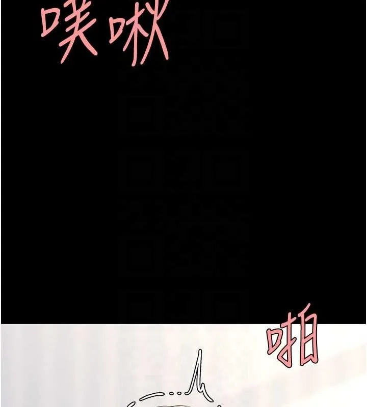 復仇母女丼 - 第83話-你老婆的呻吟聲真悅耳 - page 83