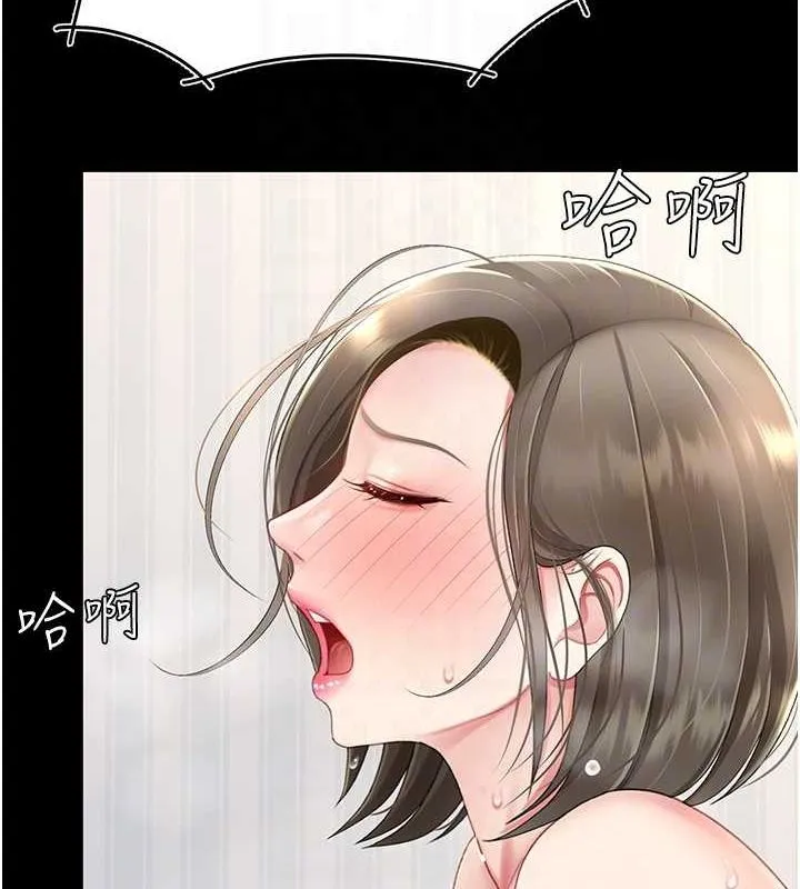復仇母女丼 - 第83話-你老婆的呻吟聲真悅耳 - page 92