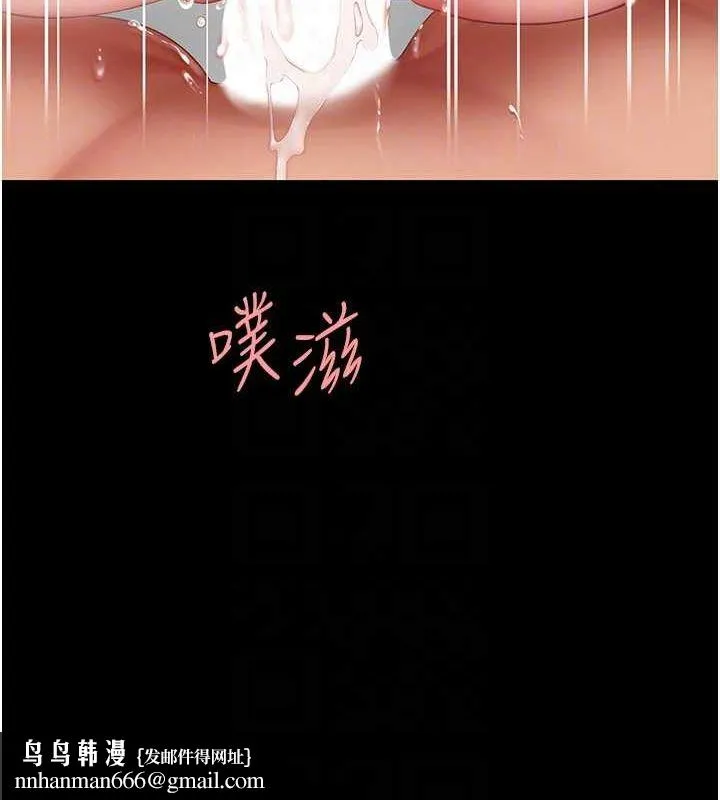 復仇母女丼 - 第83話-你老婆的呻吟聲真悅耳 - page 96