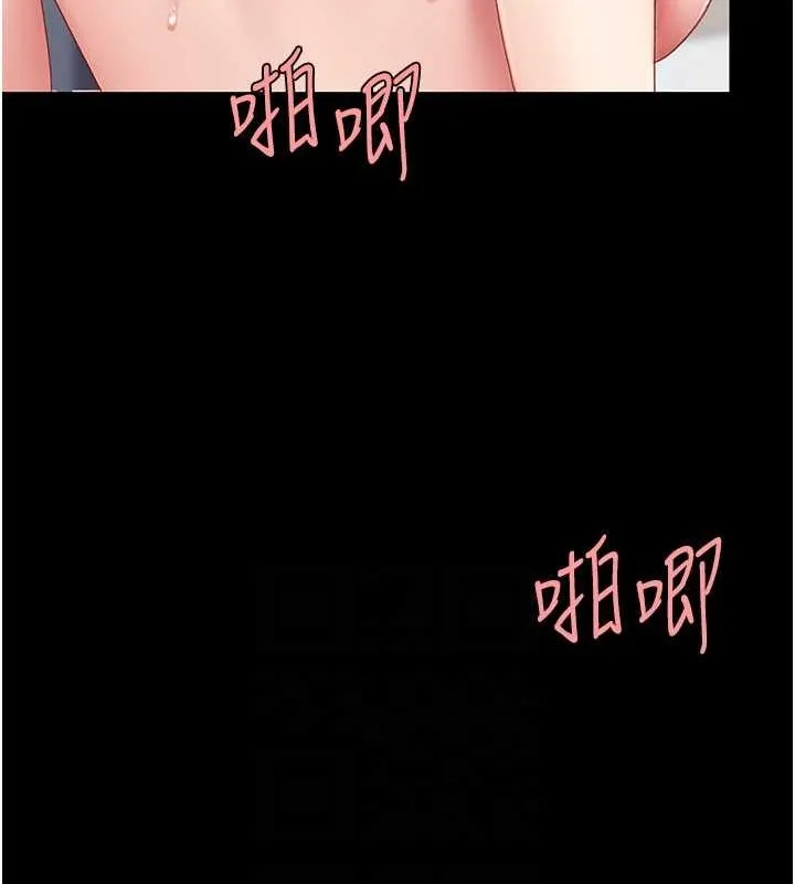復仇母女丼 - 第83話-你老婆的呻吟聲真悅耳 - page 109