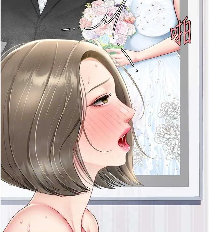 復仇母女丼 - 第83話-你老婆的呻吟聲真悅耳 - page 116