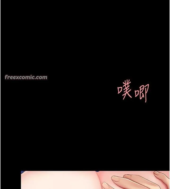 復仇母女丼 - 第83話-你老婆的呻吟聲真悅耳 - page 120