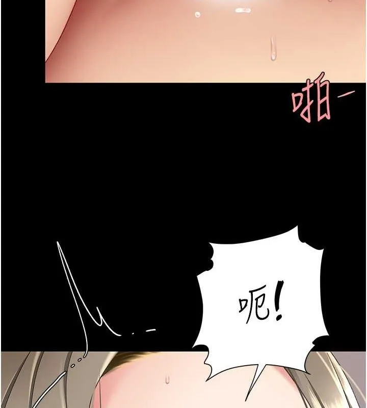 復仇母女丼 - 第83話-你老婆的呻吟聲真悅耳 - page 122