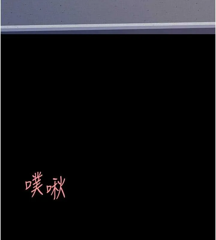 復仇母女丼 - 第83話-你老婆的呻吟聲真悅耳 - page 134