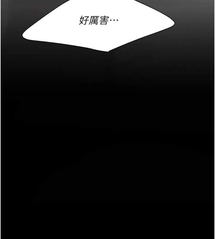 復仇母女丼 - 第83話-你老婆的呻吟聲真悅耳 - page 157