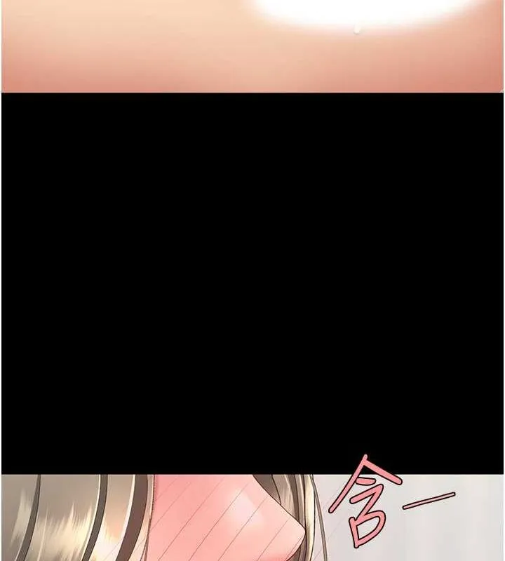 復仇母女丼 - 第83話-你老婆的呻吟聲真悅耳 - page 170