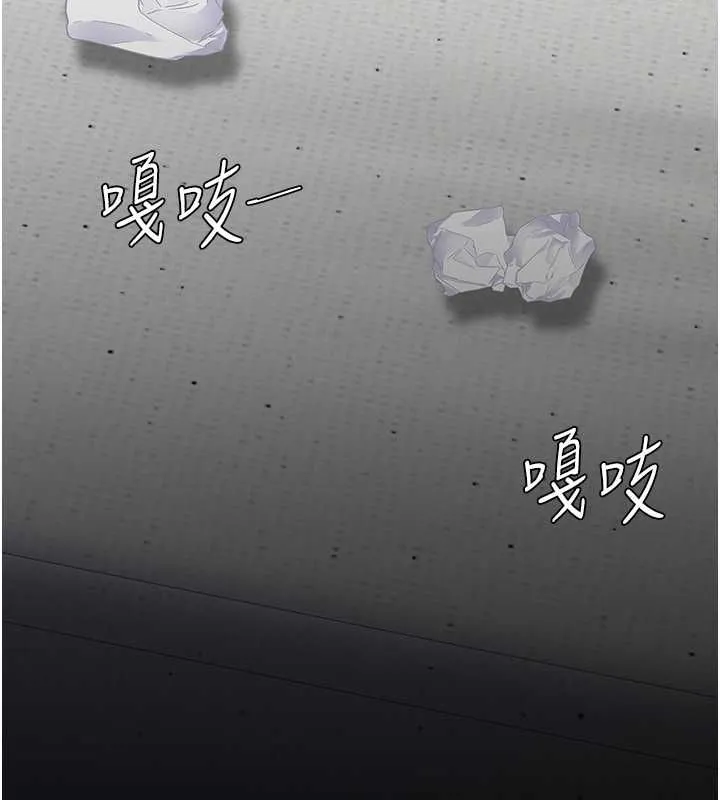 復仇母女丼 - 第83話-你老婆的呻吟聲真悅耳 - page 177